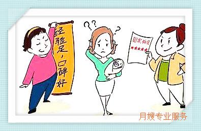 為什么說找上海月嫂都建議去月嫂公司