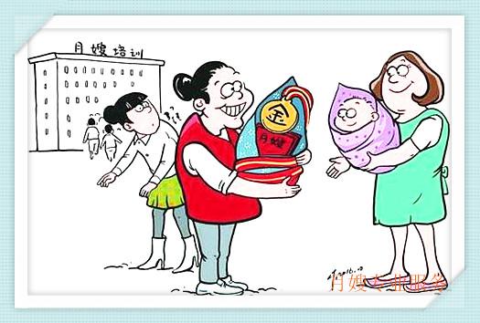 月嫂價(jià)格多少錢