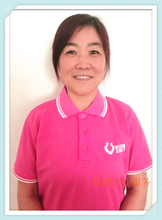 上海市月嫂證柯阿姨